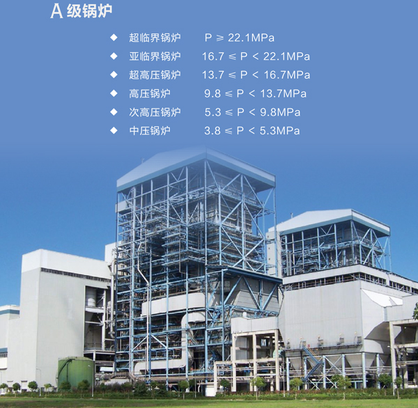 中部水冷壁管排\管子：Φ38×7.3/冷拔，L=9000mm，每排8根；鰭片：δ6×15，邊排管鰭片寬度7.5mm 鰭片坡口30°\管子15CrMoG，鰭片15CrMo\GB5310