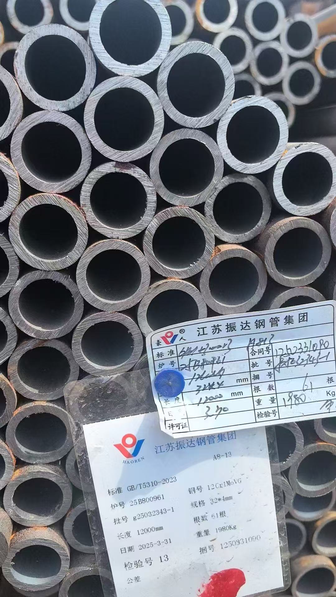 低溫再熱器管 Φ57×4.5mm,材質：12Cr1MoVG。含材質證明、出廠合格證，水壓試驗、通球報告等資料