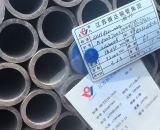 低溫再熱器管 Φ57×4.5mm,材質：12Cr1MoVG。含材質證明、出廠合格證，水壓試驗、通球報告等資料